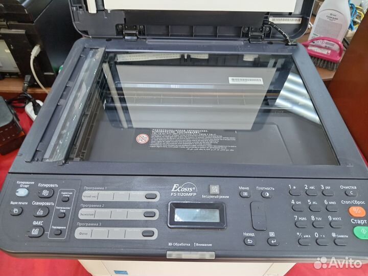 Мфу kyocera ecosys fs 1120 mfp
