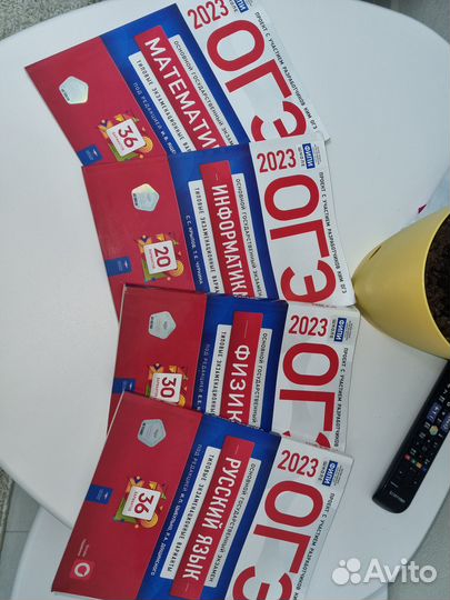 Комплект для подготовки огэ