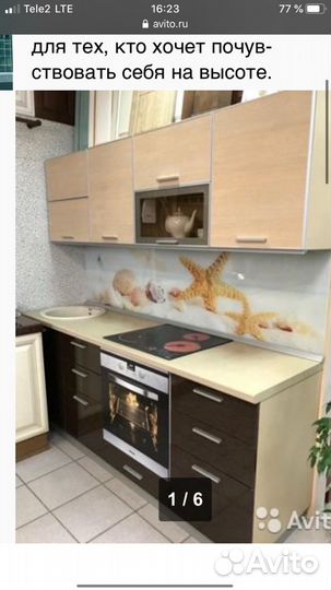 Фартук для кухни стеклянный