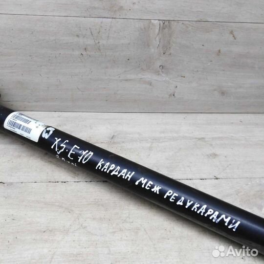 Карданный вал передний BMW X5 II (E70) до рест кар