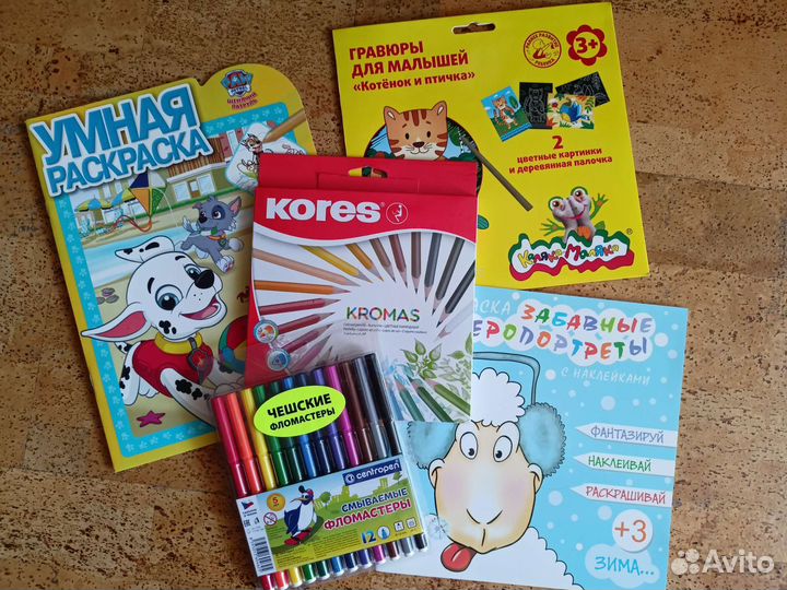 Карандаши акварельные новые