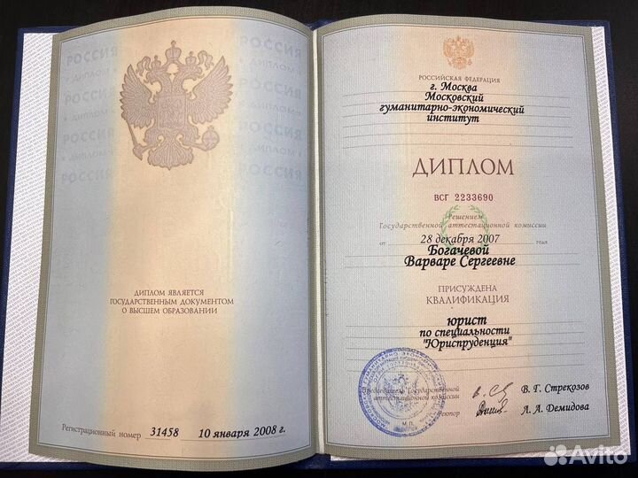 Бухгалтер 19 лет практики Бесплатная консультация