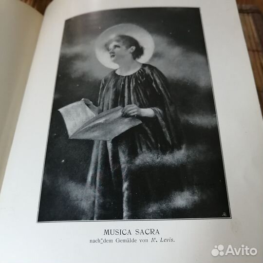 Антикварная книга: История музыки 1907г