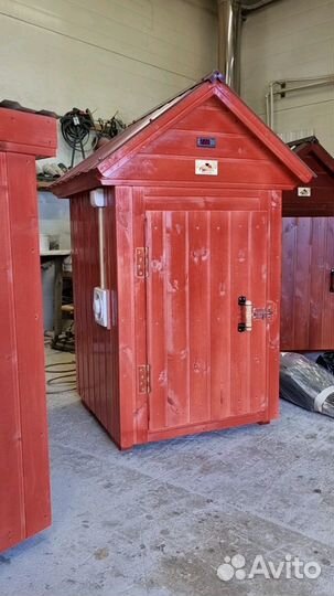 Коптильня универсальная 26