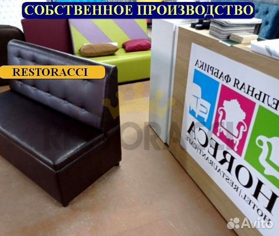 Мебель для кафе / Любые дизайны