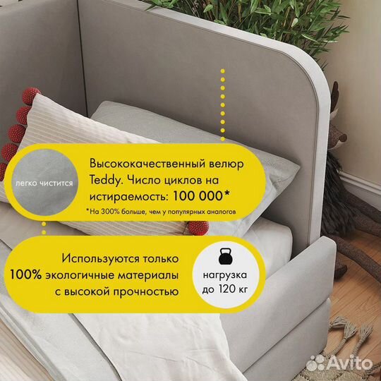 Детская кровать мягкая