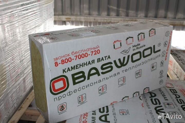 Утеплитель для фасада