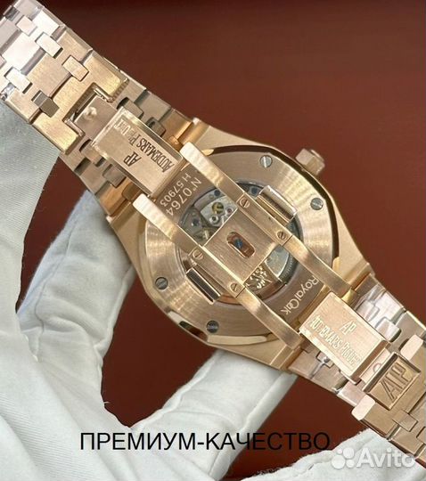 Мужские часы Audemars Piguet