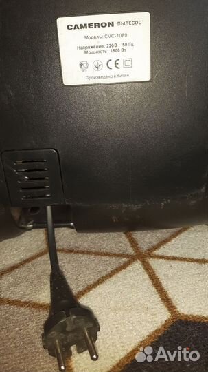 Пылесос Cameron