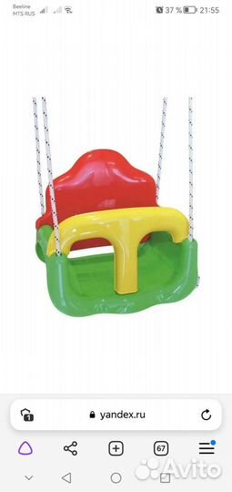 Качели трансформер