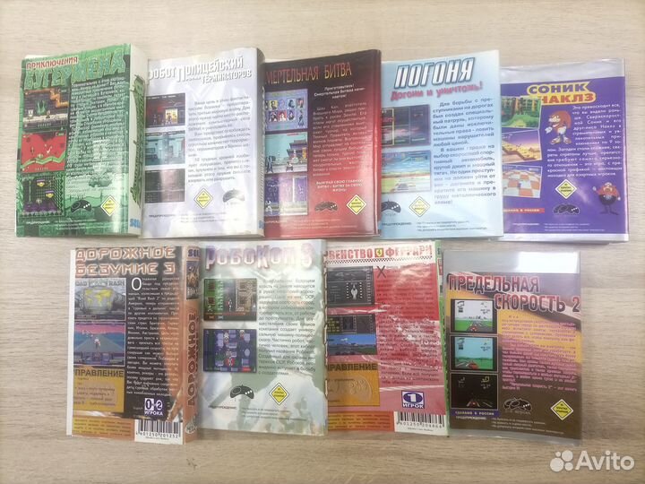 Обложки Sega Сега