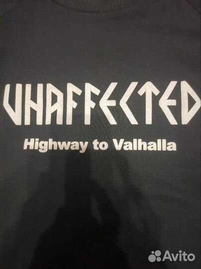 Свитшот unaffected highway to valhalla
