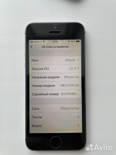 iPhone 5S, 16 ГБ