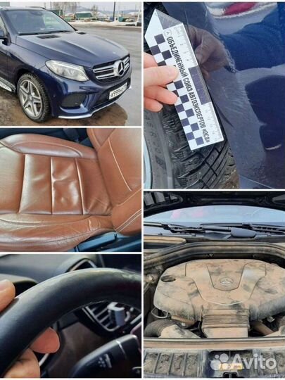 Автоподбор /Автоэксперт/ 16