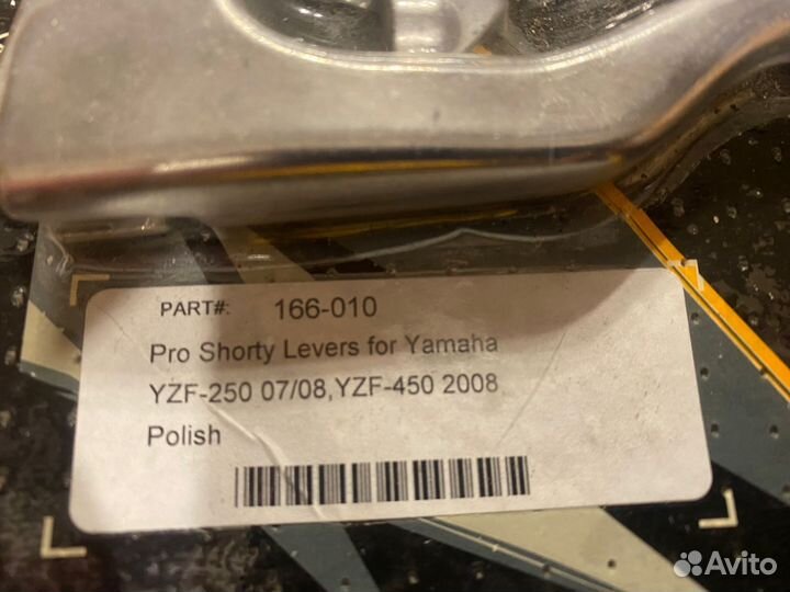 Рычаги тормоза и сцепления для Yamaha YZF-450