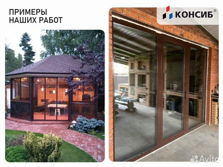 Пластиковые двери пвх в торговый центр