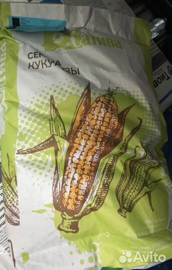 Семена кукурузы, семена подсолнечника, гербициды