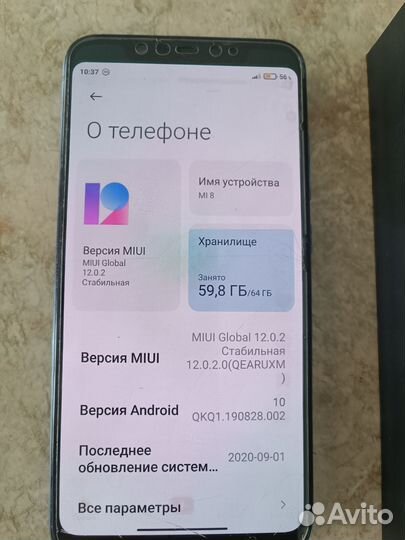 Xiaomi Mi 8, 6/64 ГБ