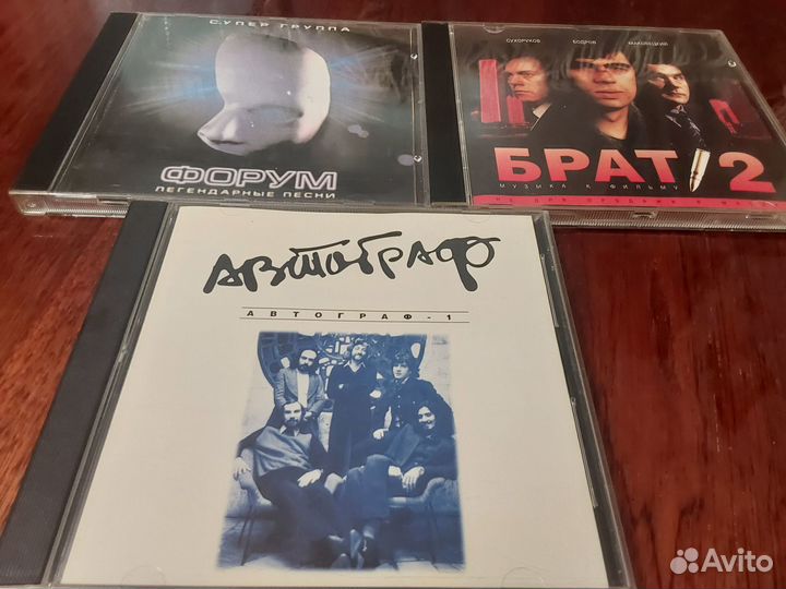 CD диски Русского Рока очень редкие