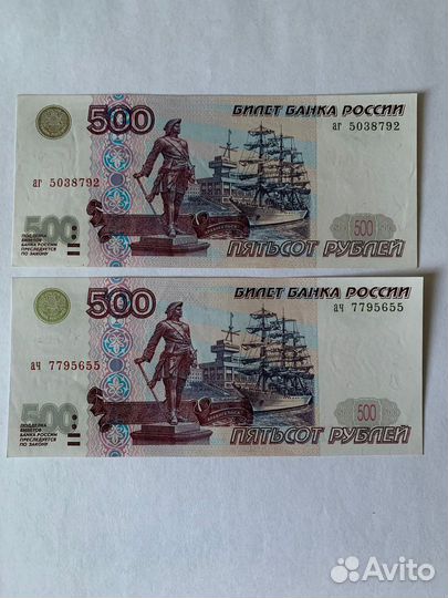 Купюры без модификации 1997г
