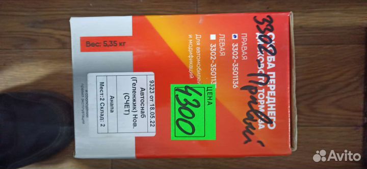 Передние дисковые тормоза на УАЗ