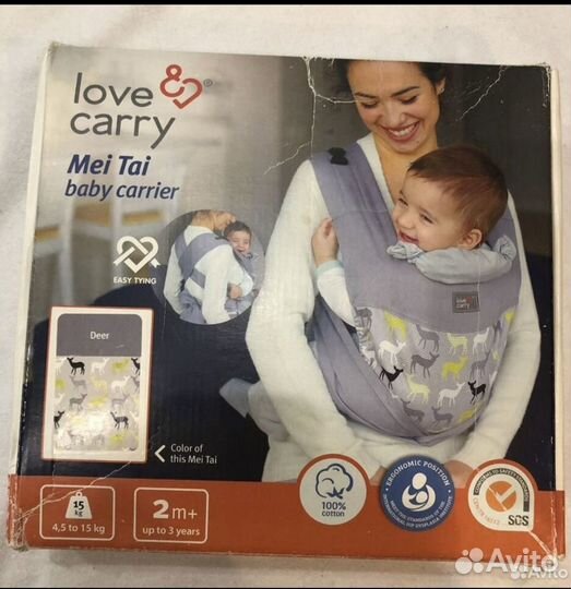 Слинг кенгуру