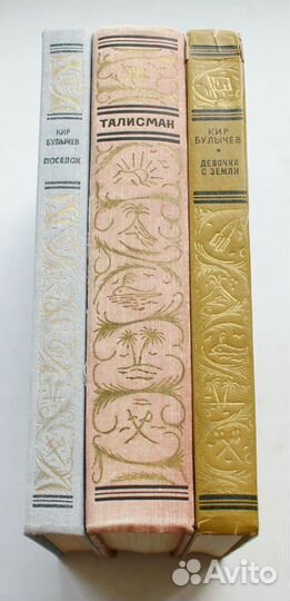 Библиотека приключений и научной фантастики. Рамка