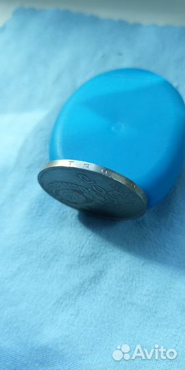 Монета юбилейная СССР 3 рубл. 1991 год