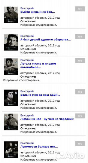 Полная коллекция Высоцкий Амфора Дирекция Кино