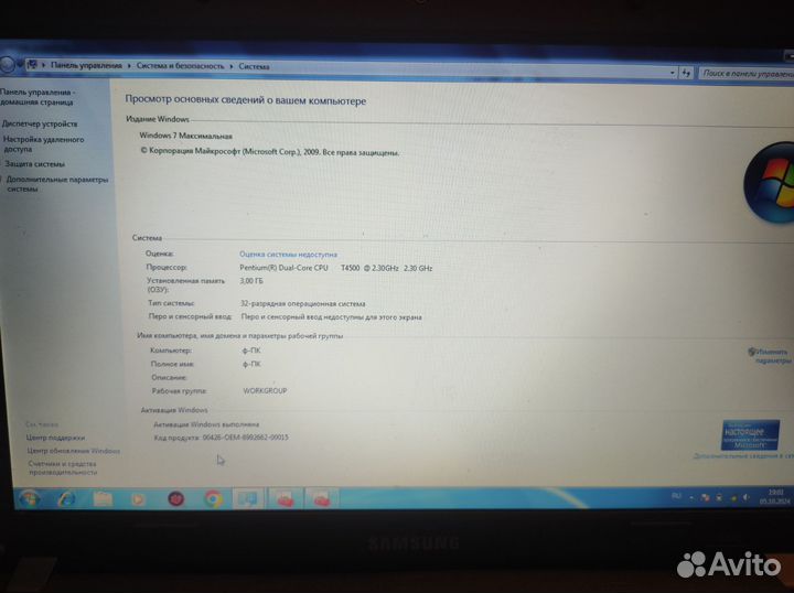 Ноутбук samsung R430