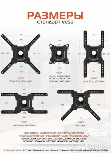 Кронштейн для телевизора поворотный 32-55 новый