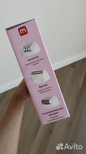 Эпилятор новый