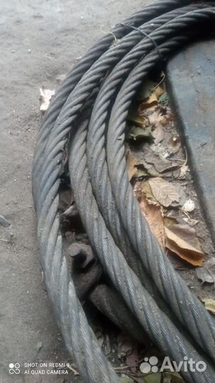 Трос грузовой буксировочный