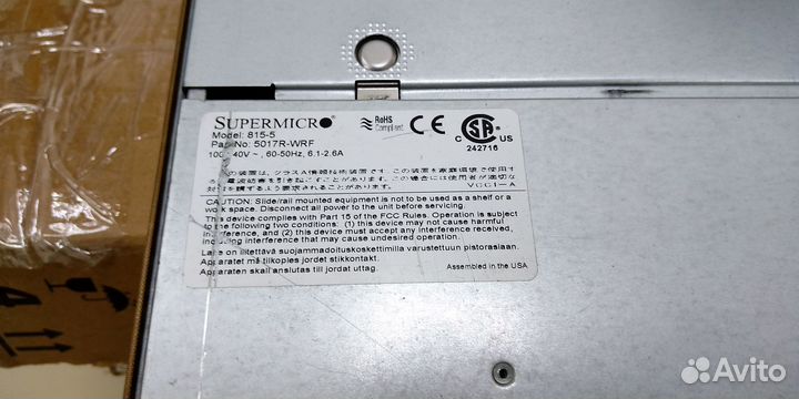 Сервер Supermicro E5 2690 (v1)