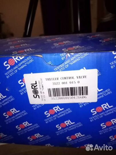 Кран распределителя тормозов на прицеп