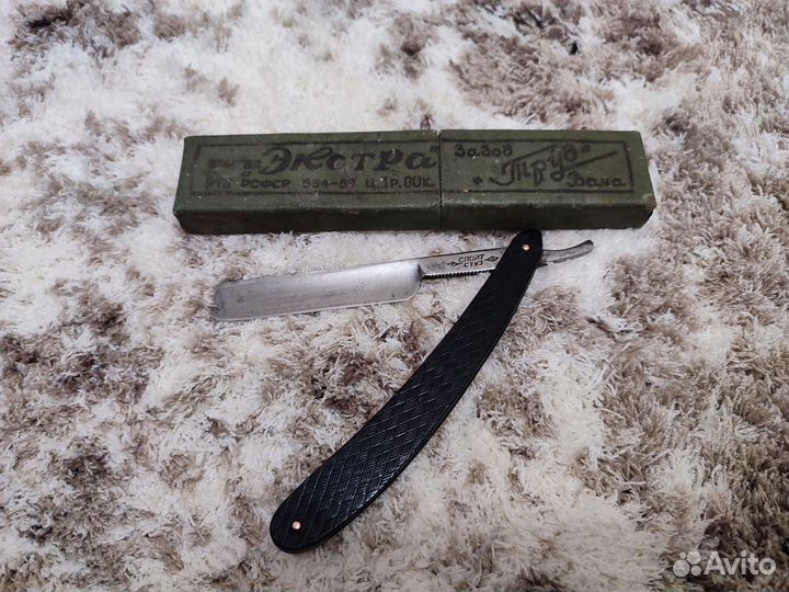 Опасная бритва Спорт Экстра