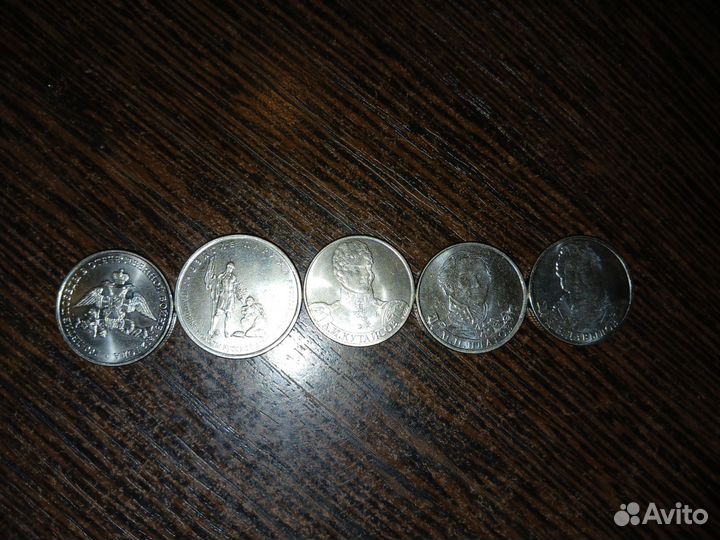 Юбилейные монеты 2012 года