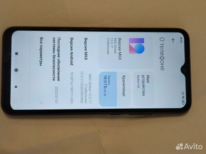 Xiaomi Redmi 9A, 2/32 ГБ