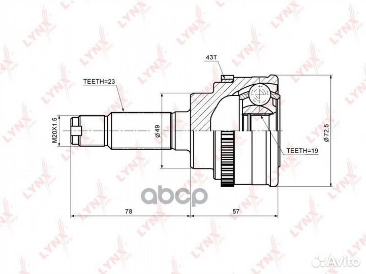 Шрус наружный CO-7307A lynxauto