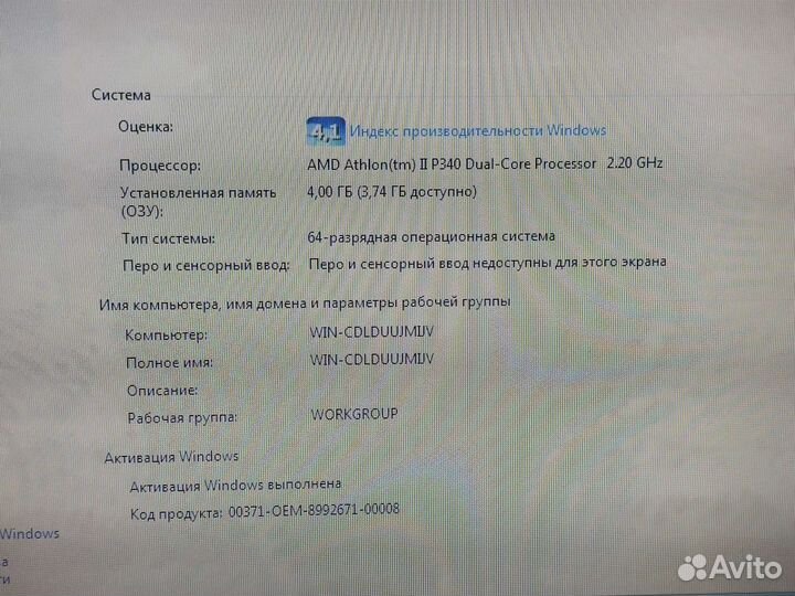 HP pavilion dv6 3101er