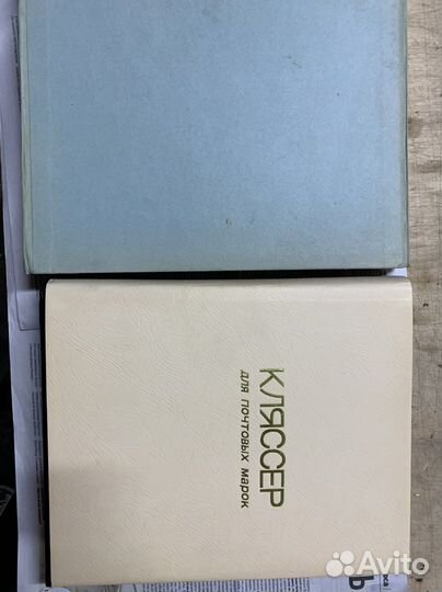 Почтовые марки Космос с альбомом СССР