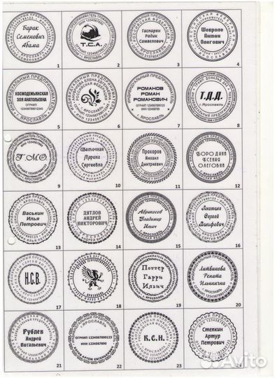 Изготовление печатей и штампов