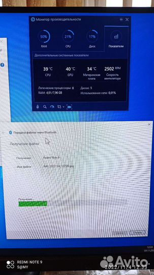 Bluetooth адаптер