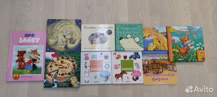 Книги для детей