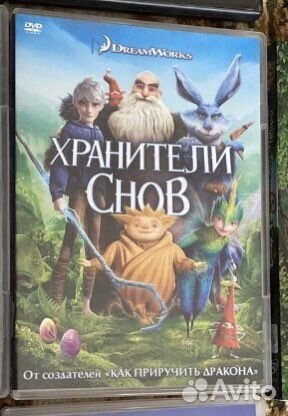 DVD фильмы для детей