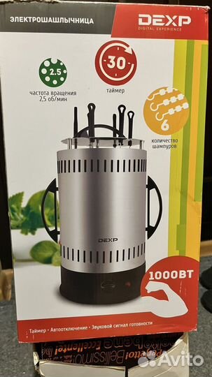 Электро шашлычница бу