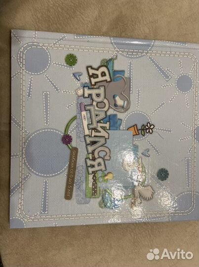 Первый альбом малыша