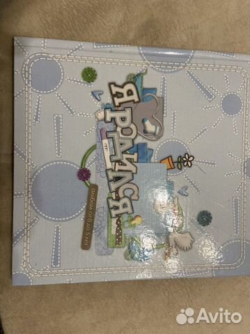 Первый альбом малыша