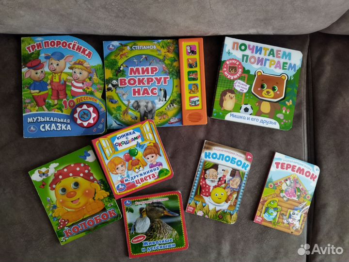 Развивашки и игрушки для детей