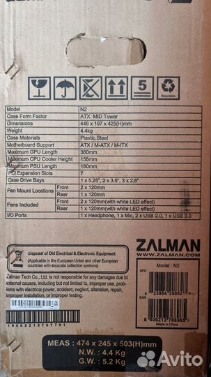 Корпус zalman N2 ATX Mid tower